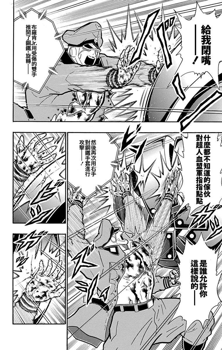 42卷01话17