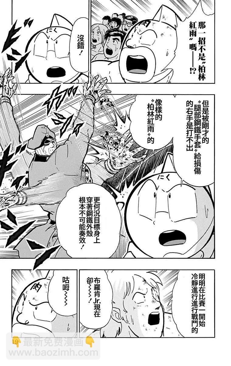 42卷01话18