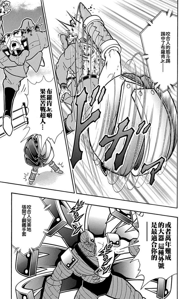 42卷01话24