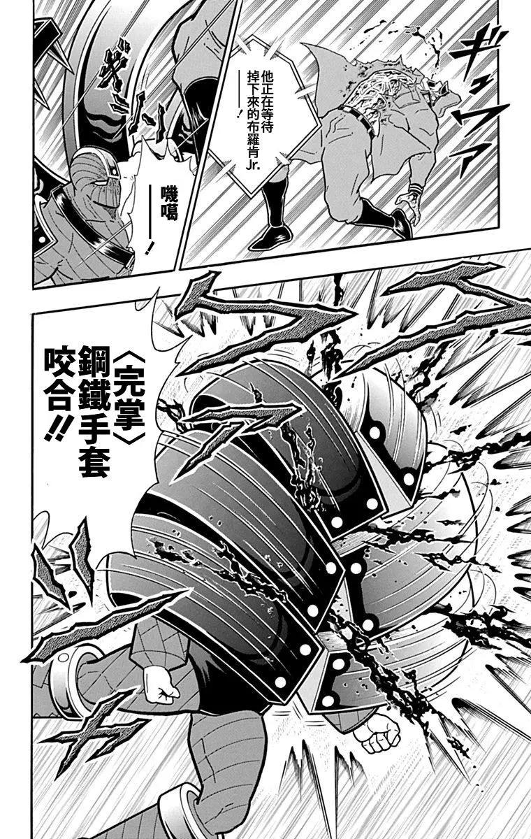 42卷01话25