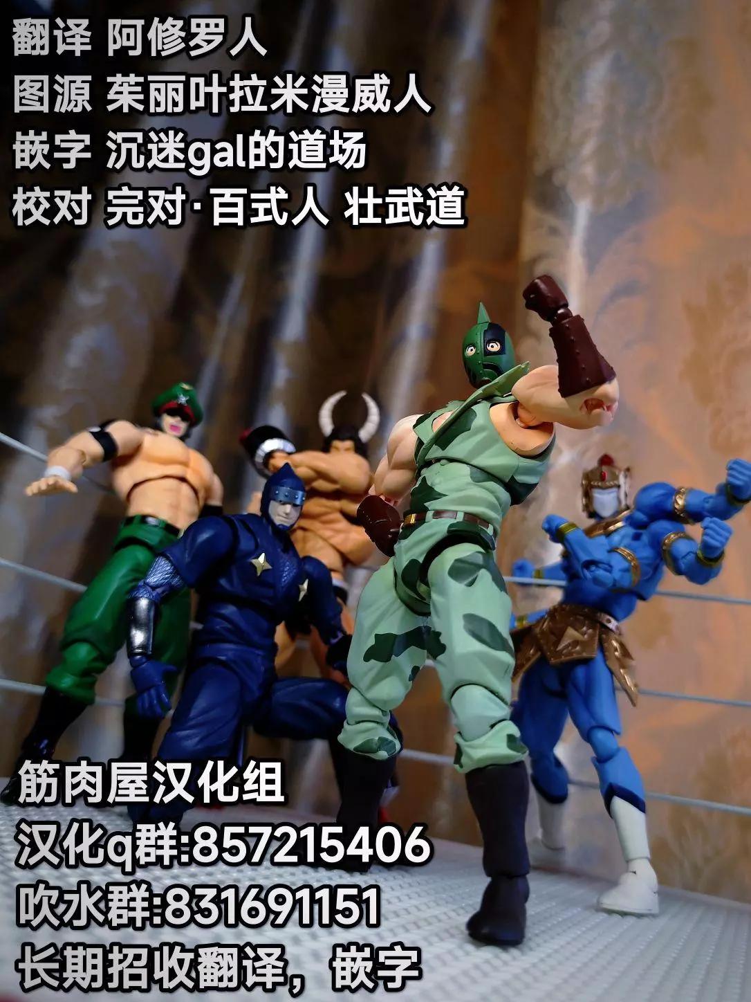42卷01话26