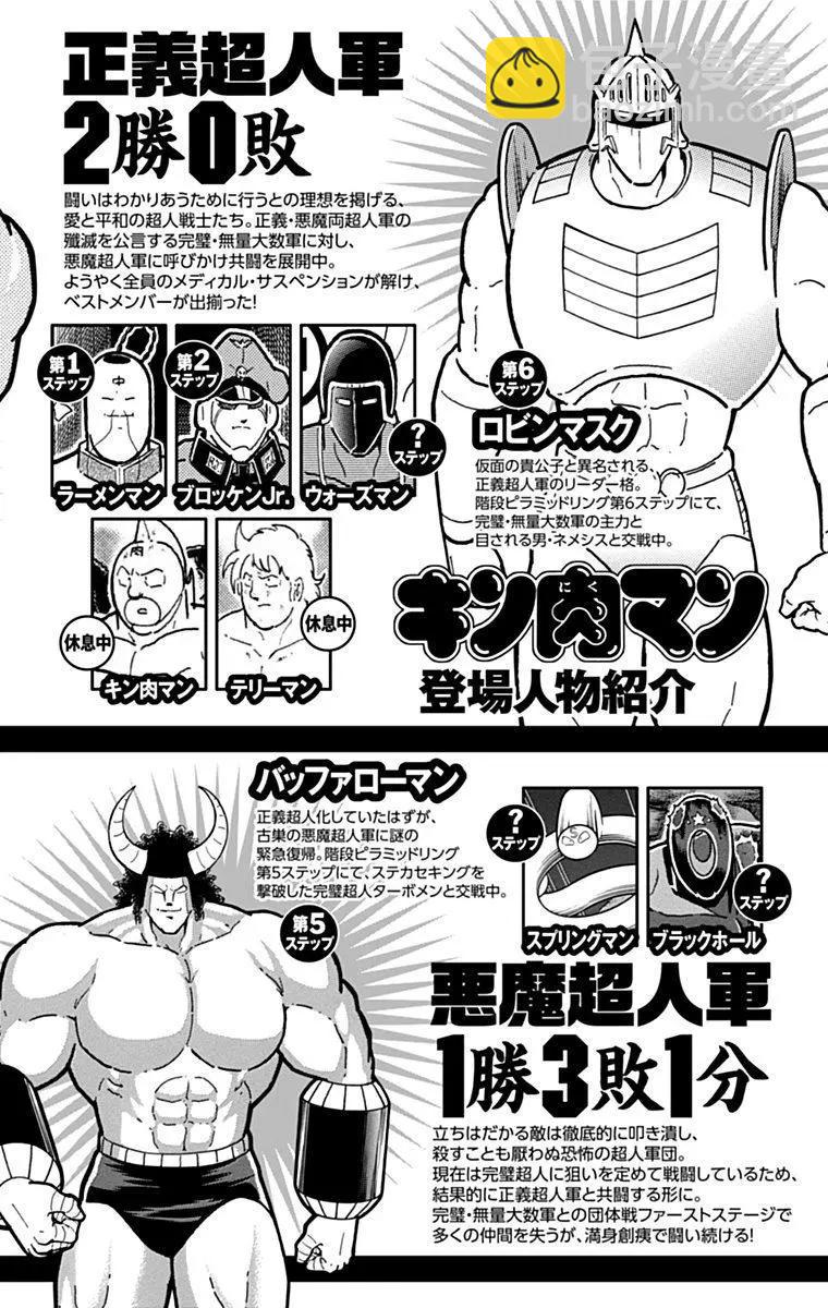 42卷01话3