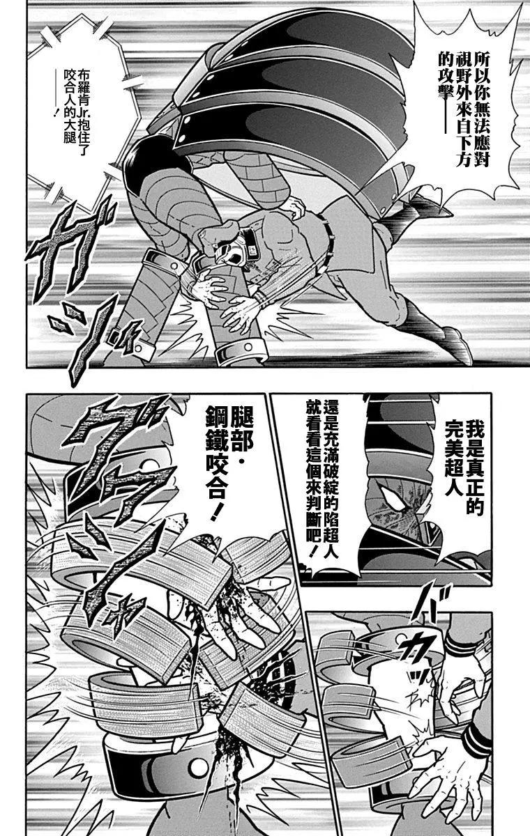 42卷01话9