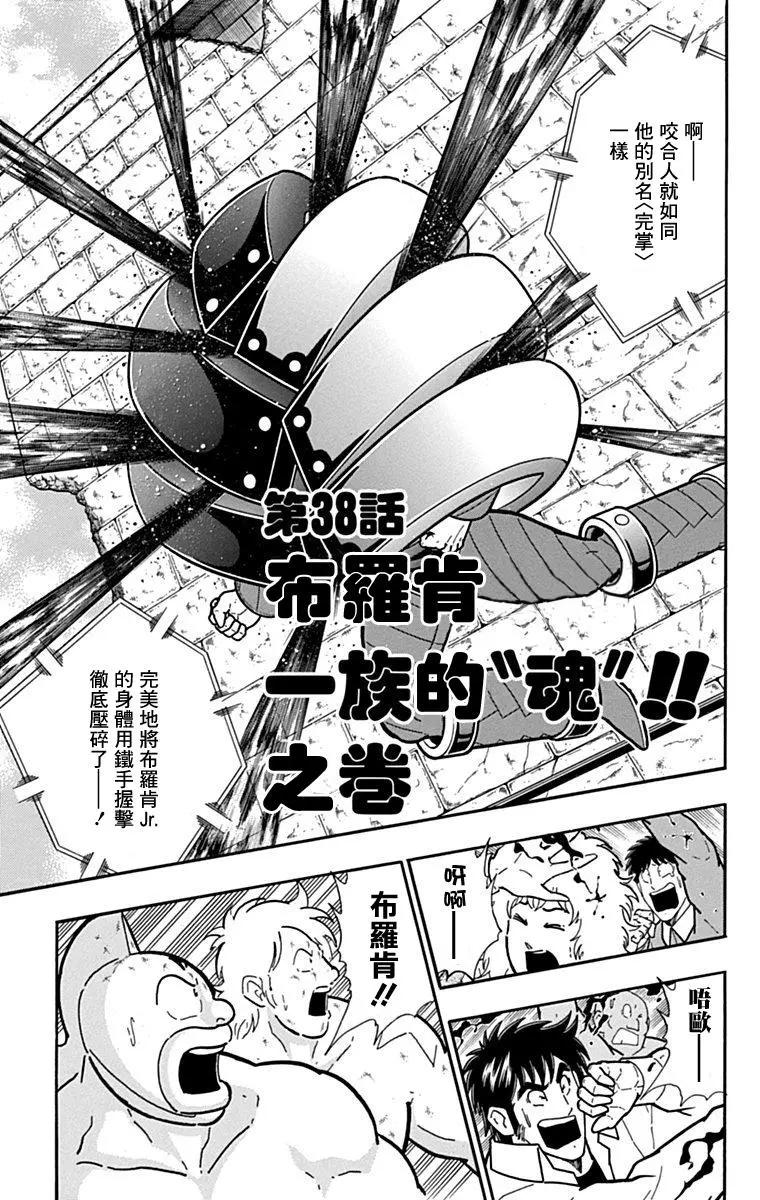 42卷02话0