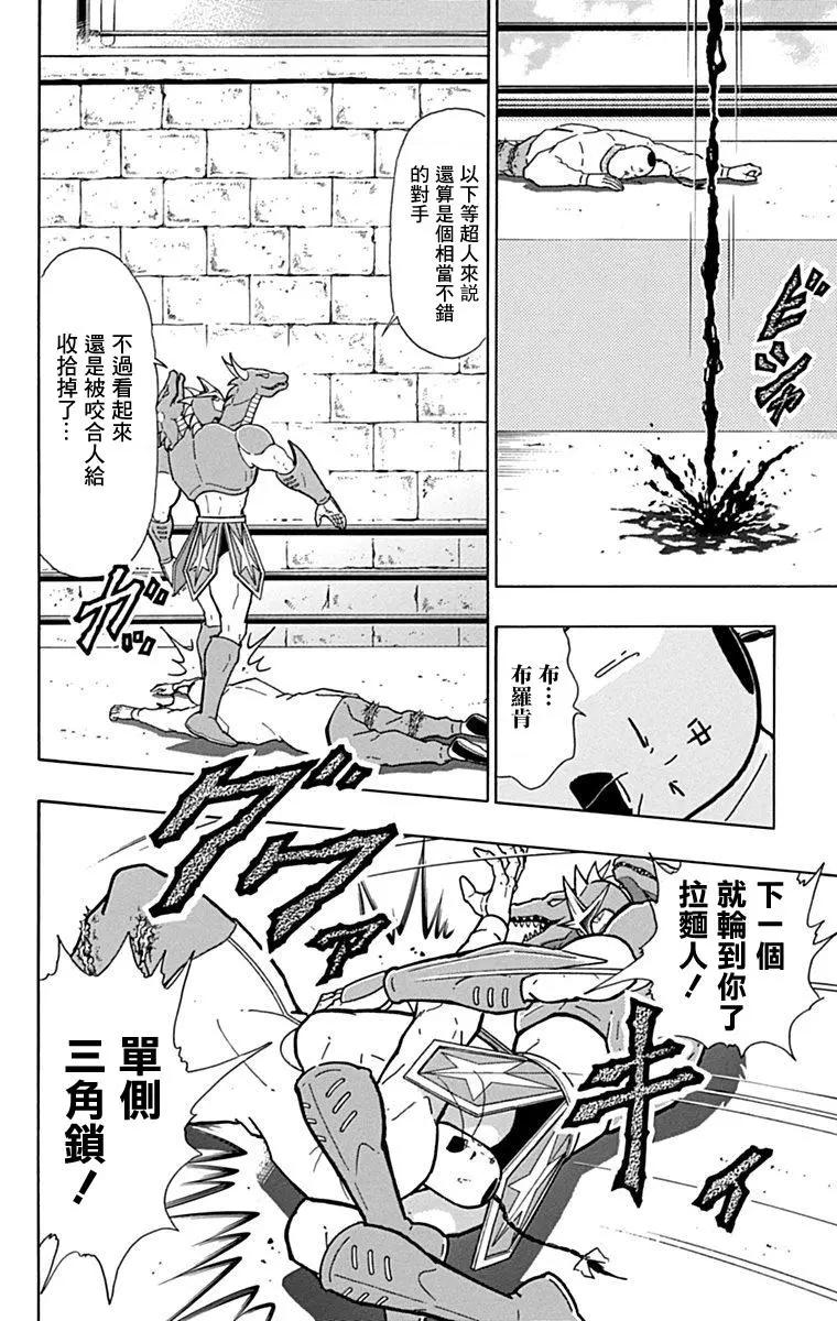 42卷02话1
