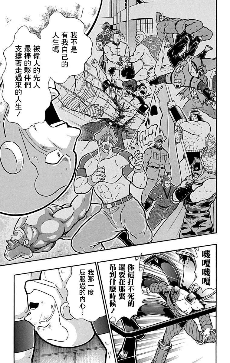 42卷02话12
