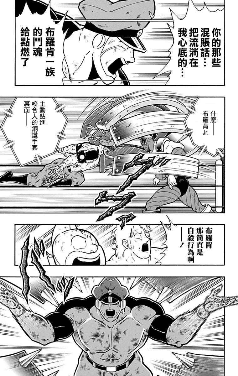 42卷02话16