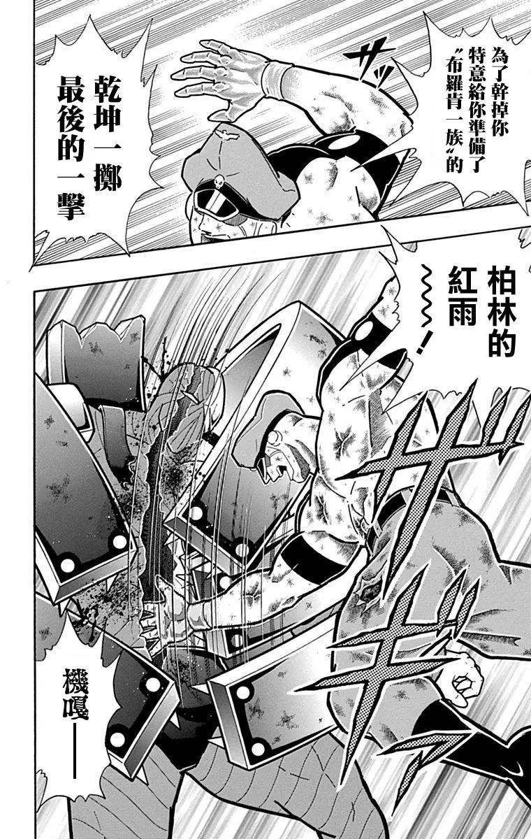 42卷02话19