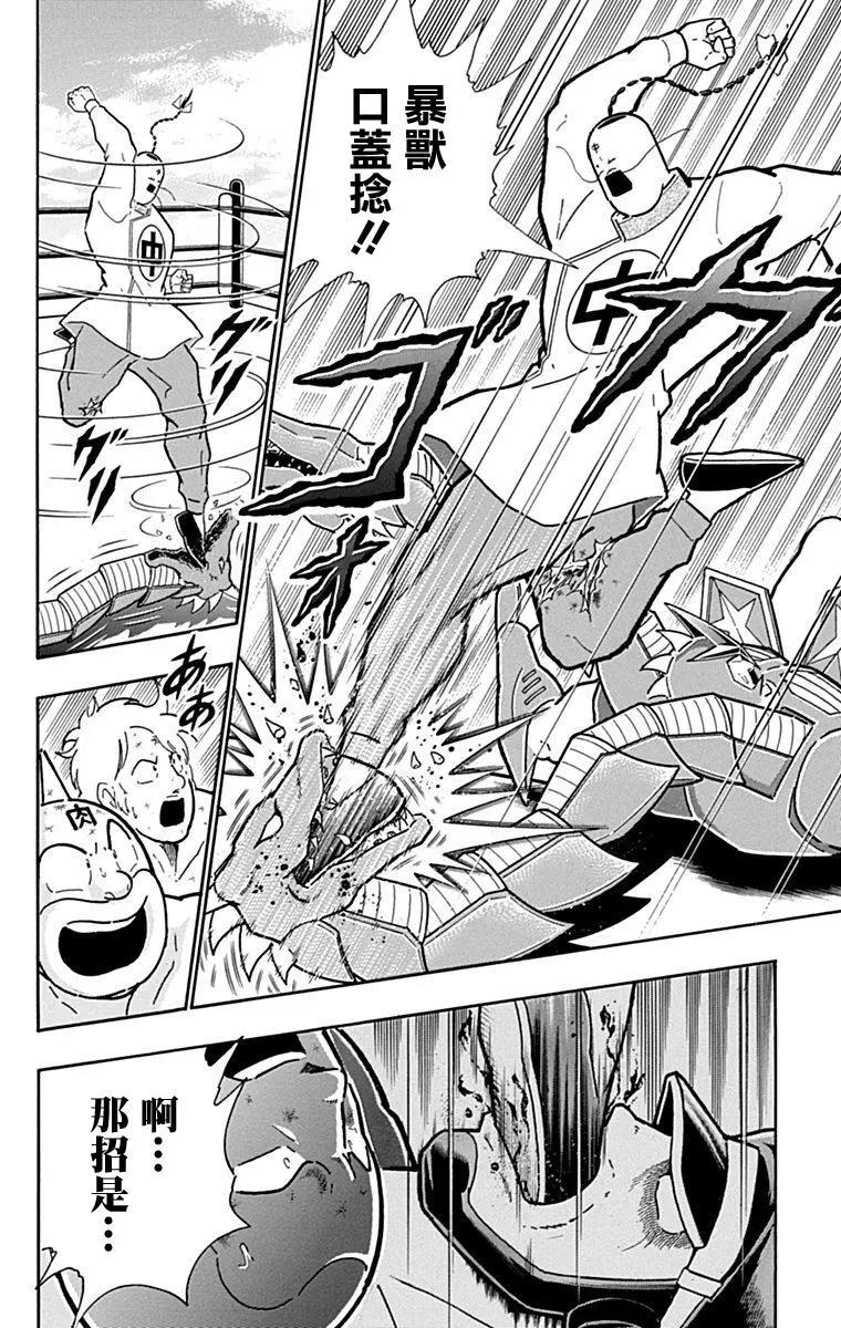 42卷02话7