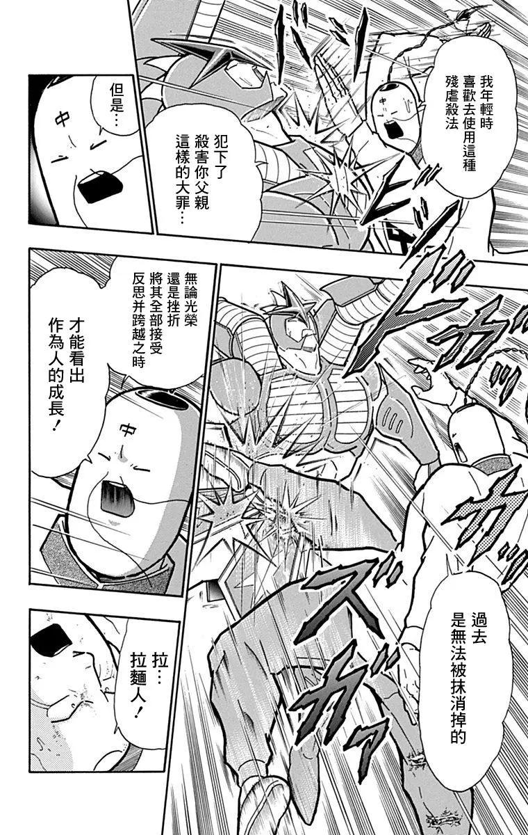 42卷02话9