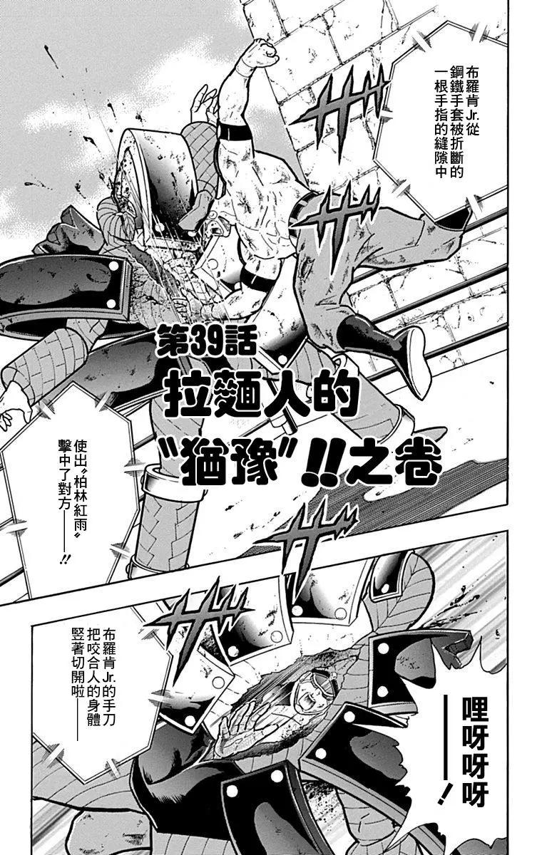 42卷03话0