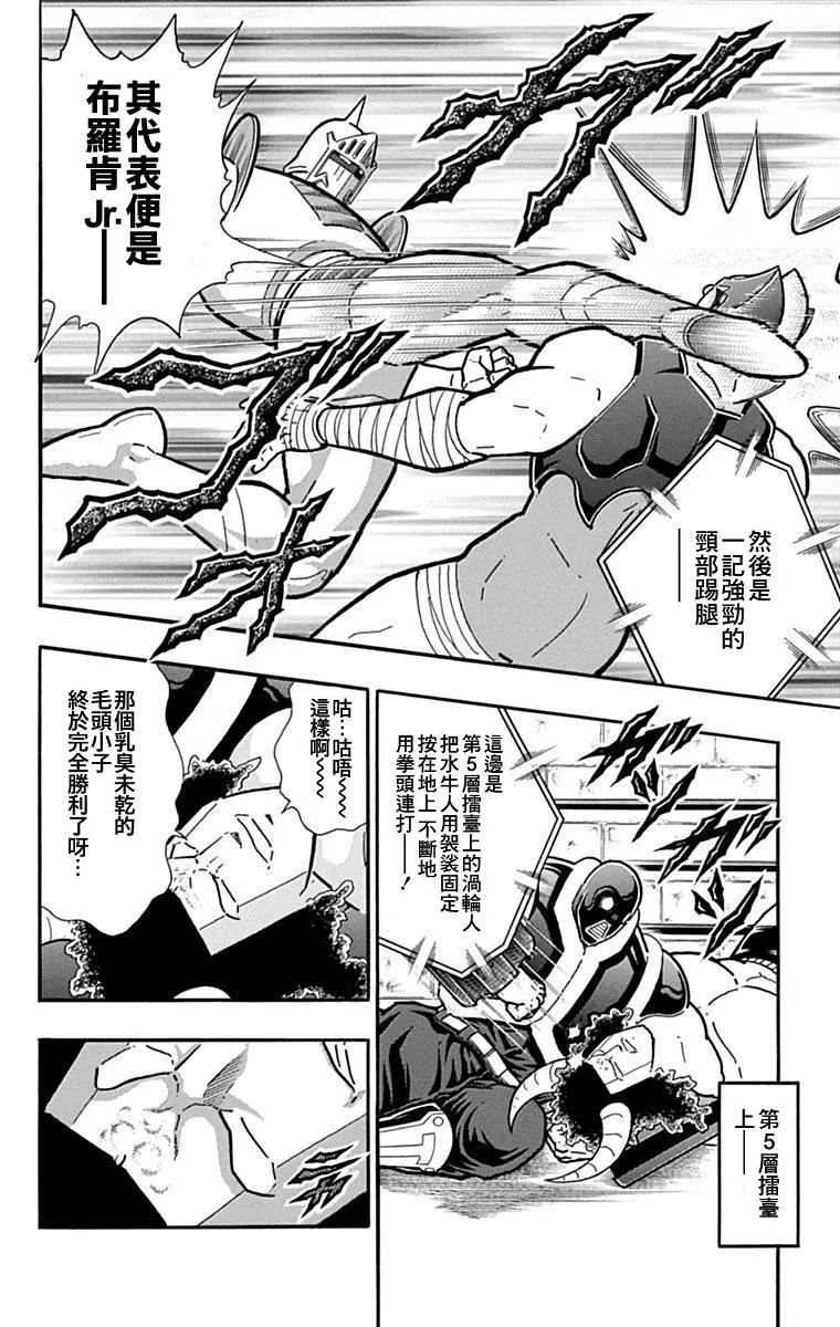 42卷03话11
