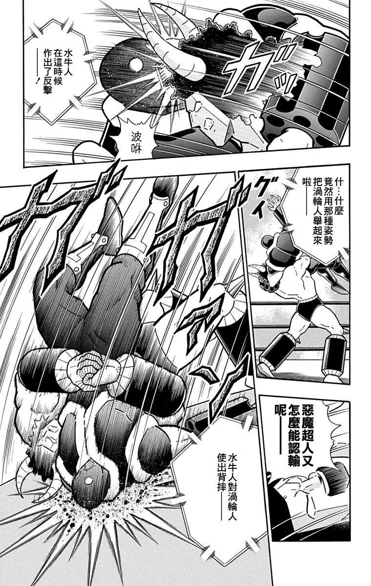 42卷03话12