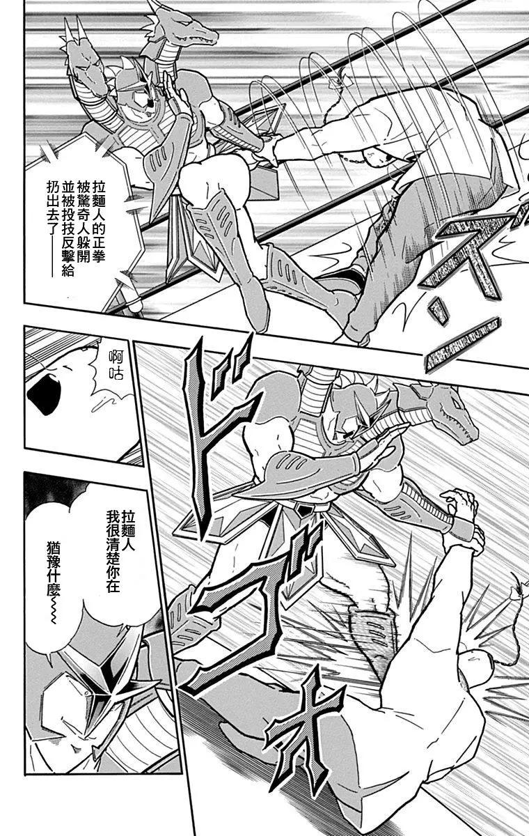 42卷03话15