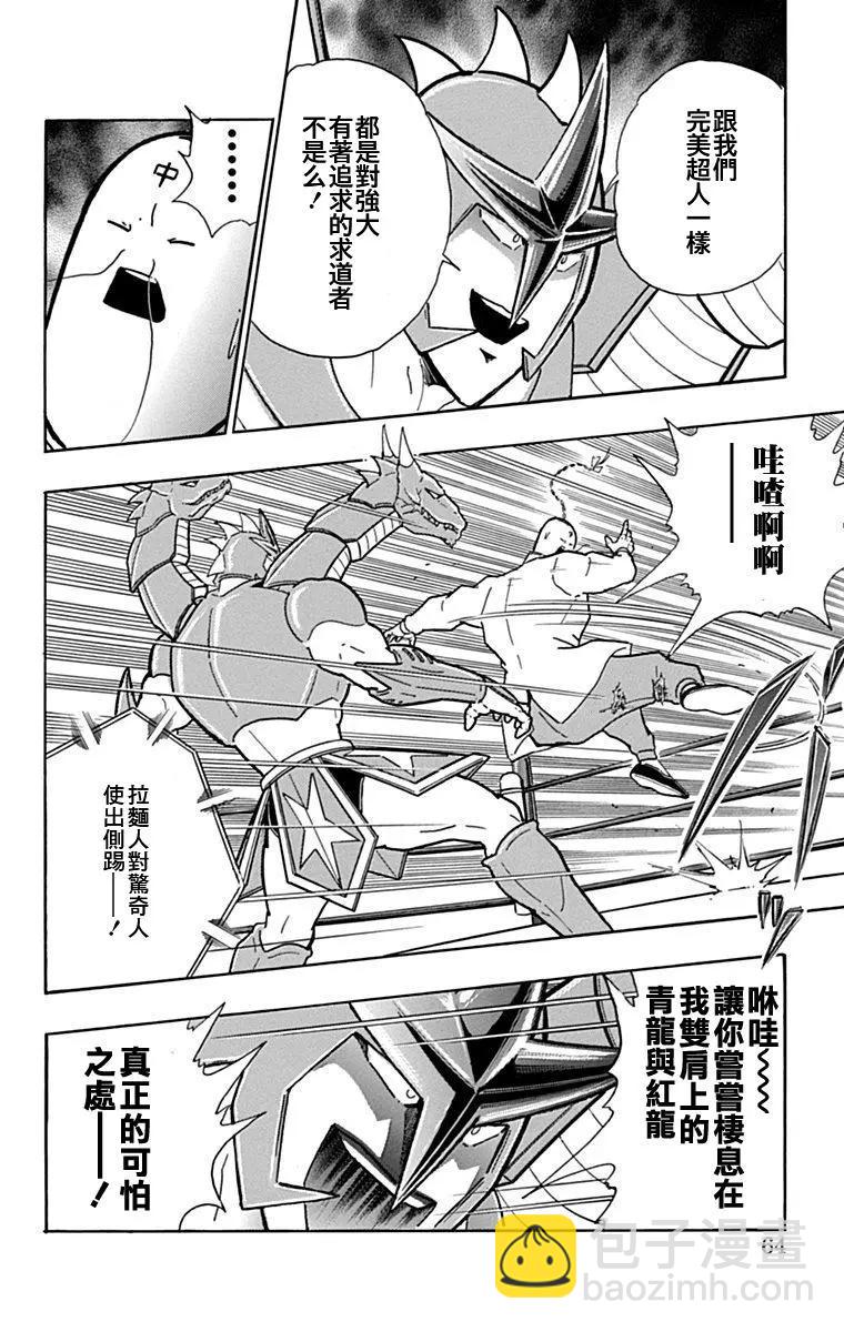 42卷03话17