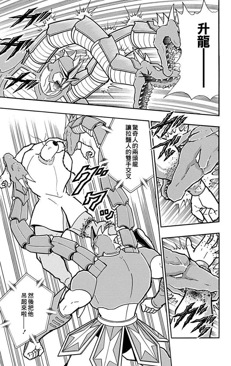 42卷03话18