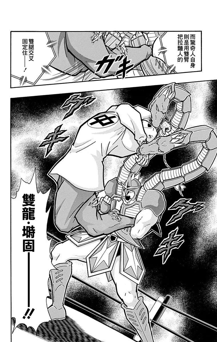 42卷03话19