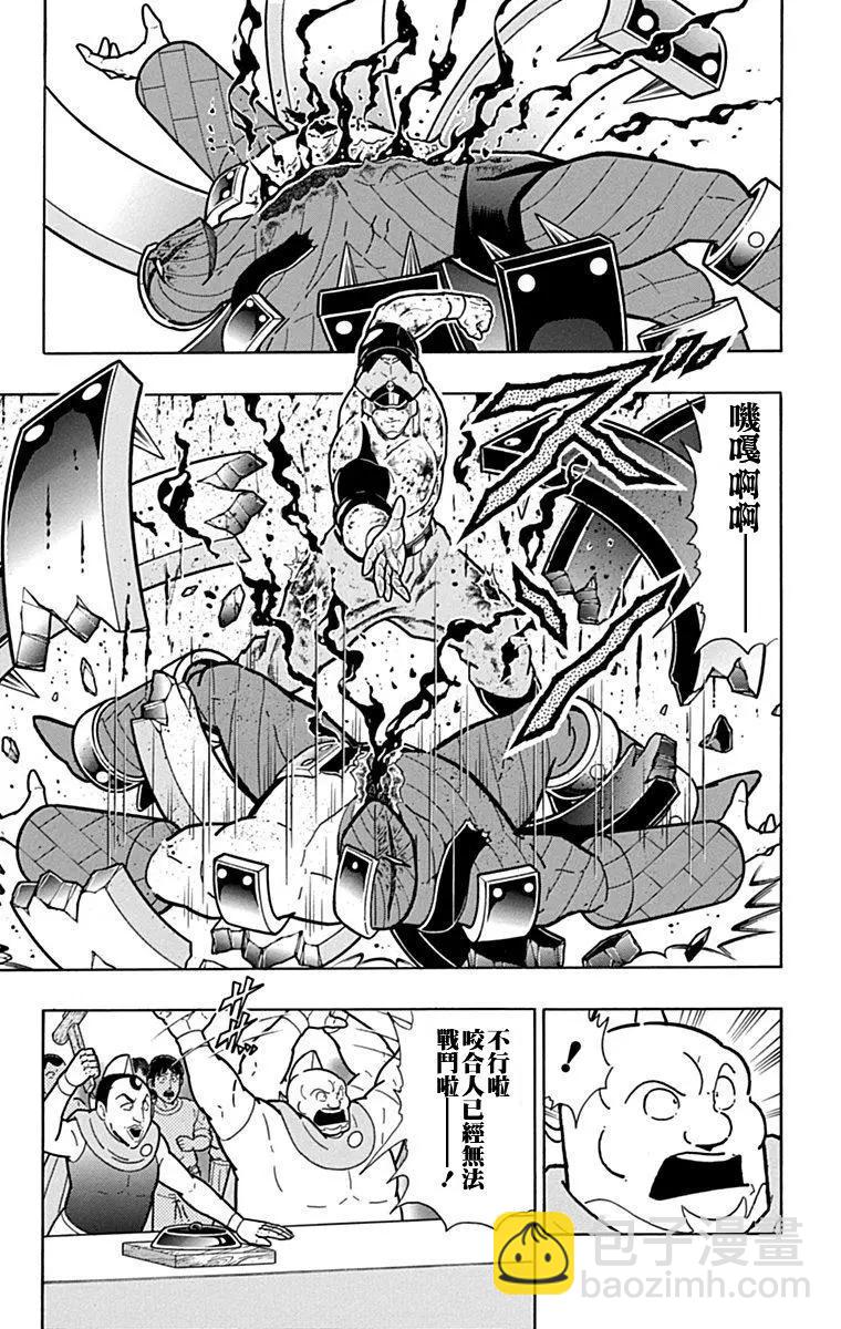 42卷03话2
