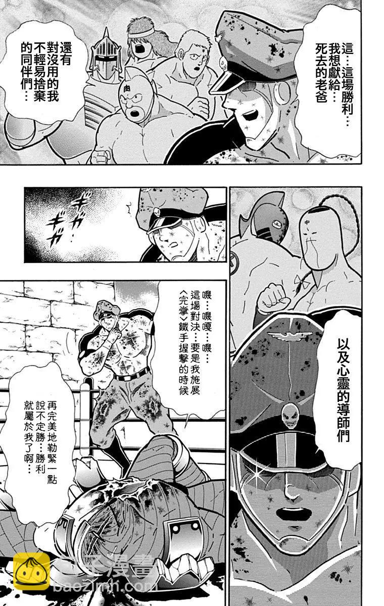 42卷03话4