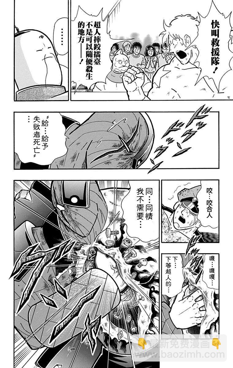 42卷03话7