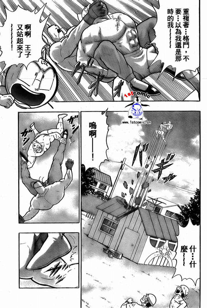 第03话23