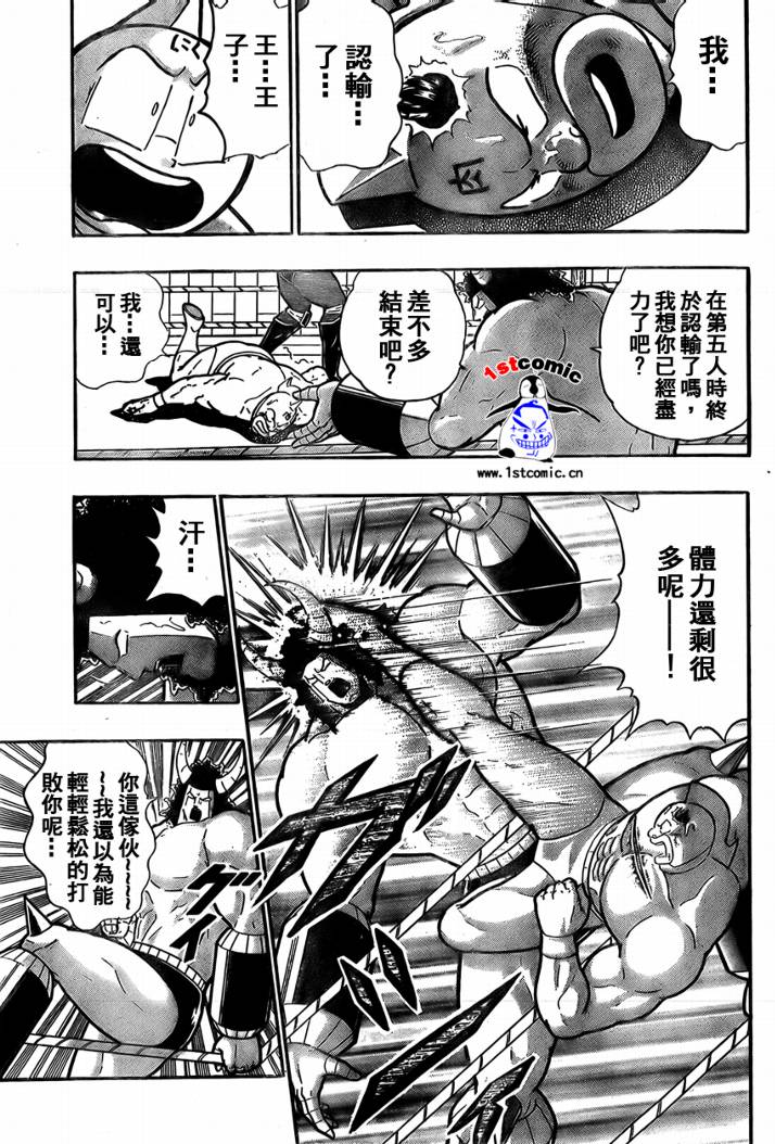 第03话29