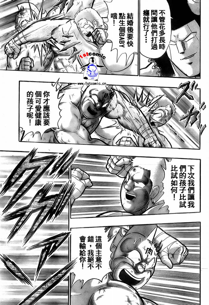 第03话43