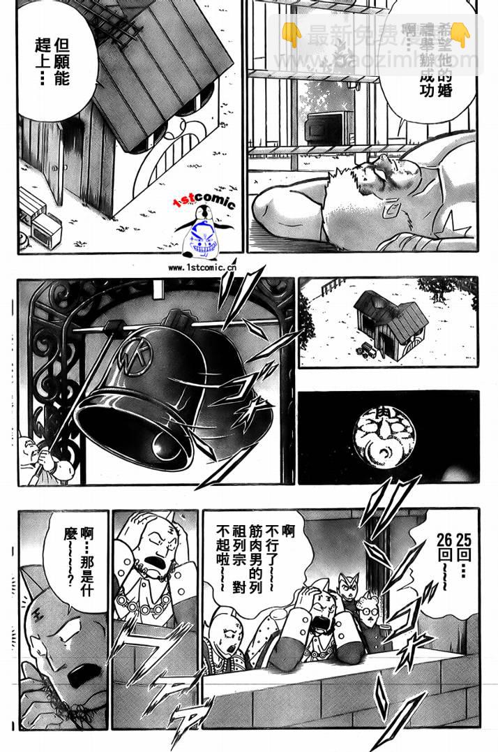 第03话47