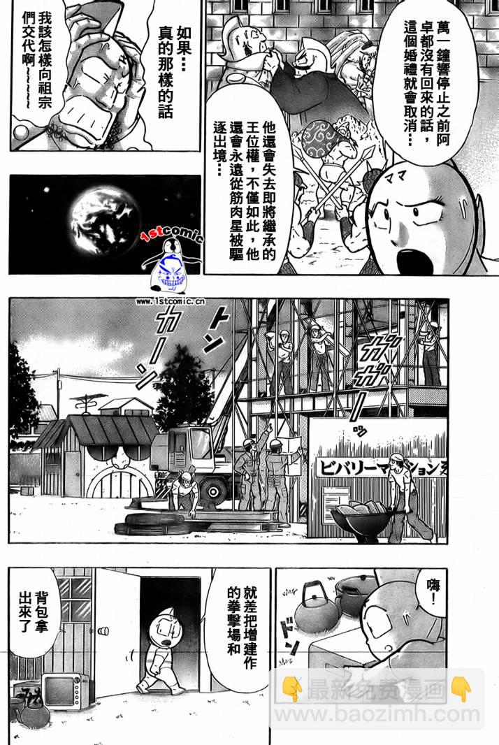 第03话6