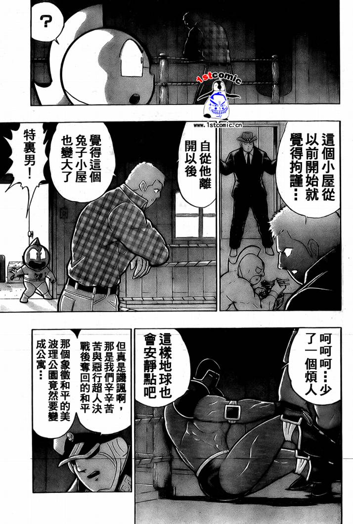 第03话7