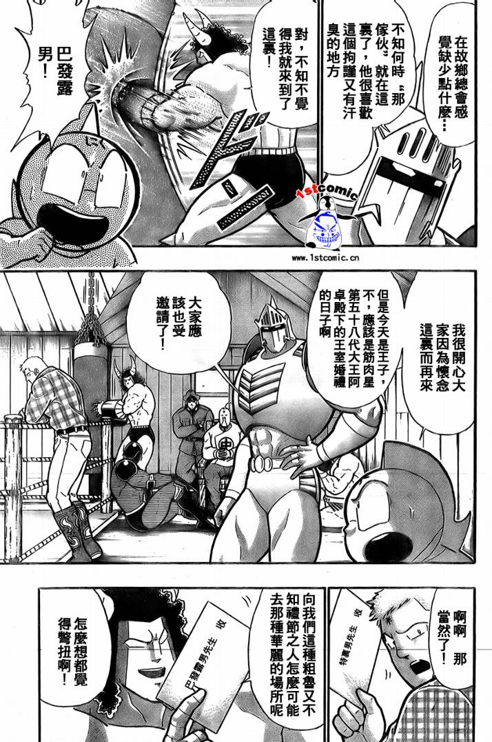 第03话9