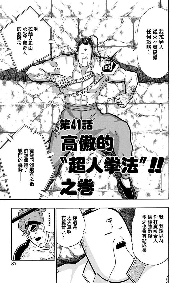 42卷05话0