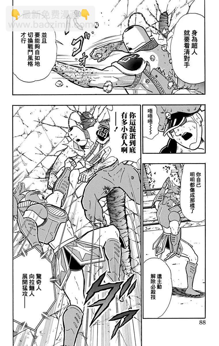 42卷05话1
