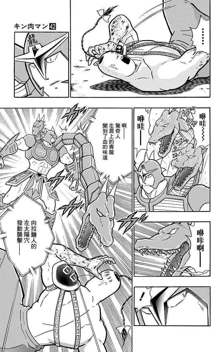 42卷05话10