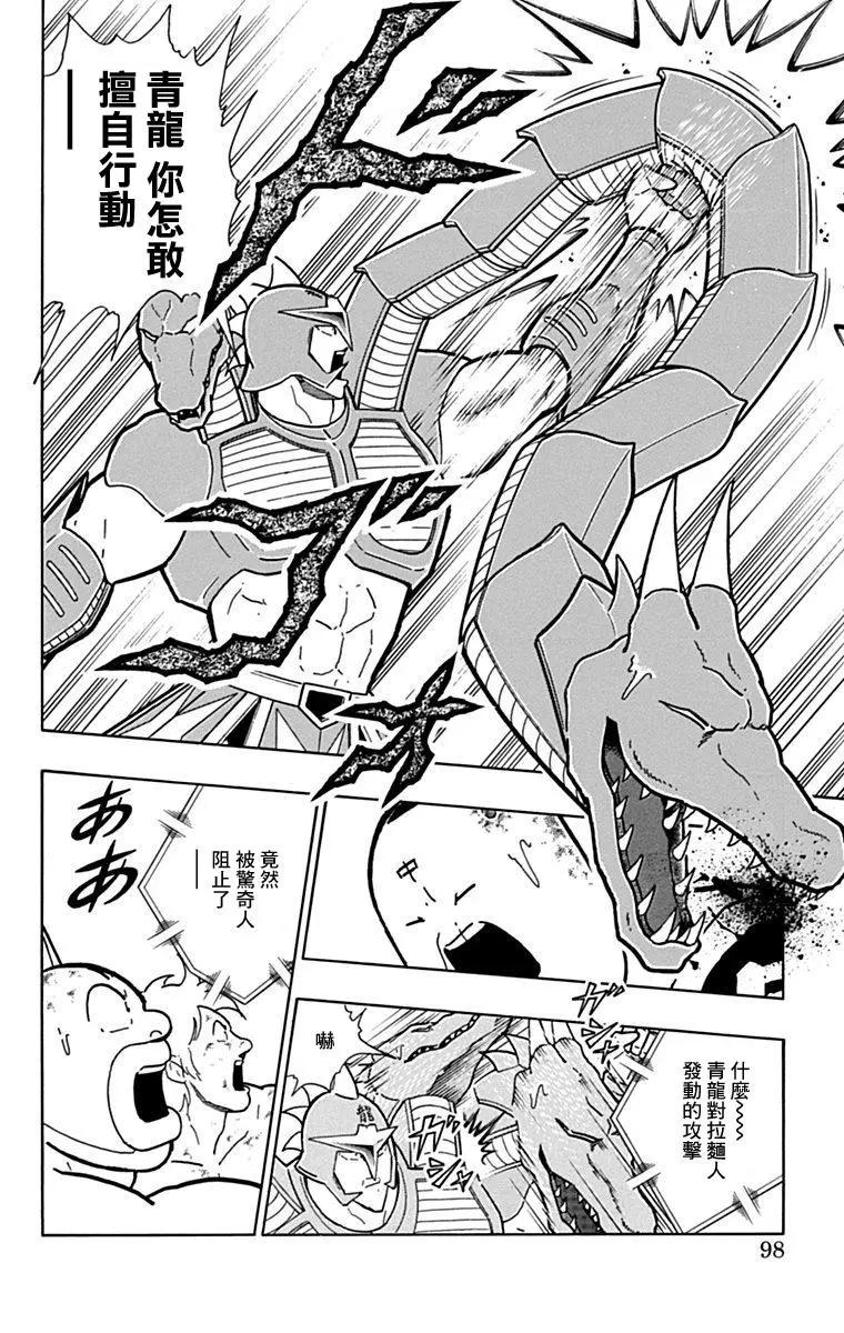 42卷05话11