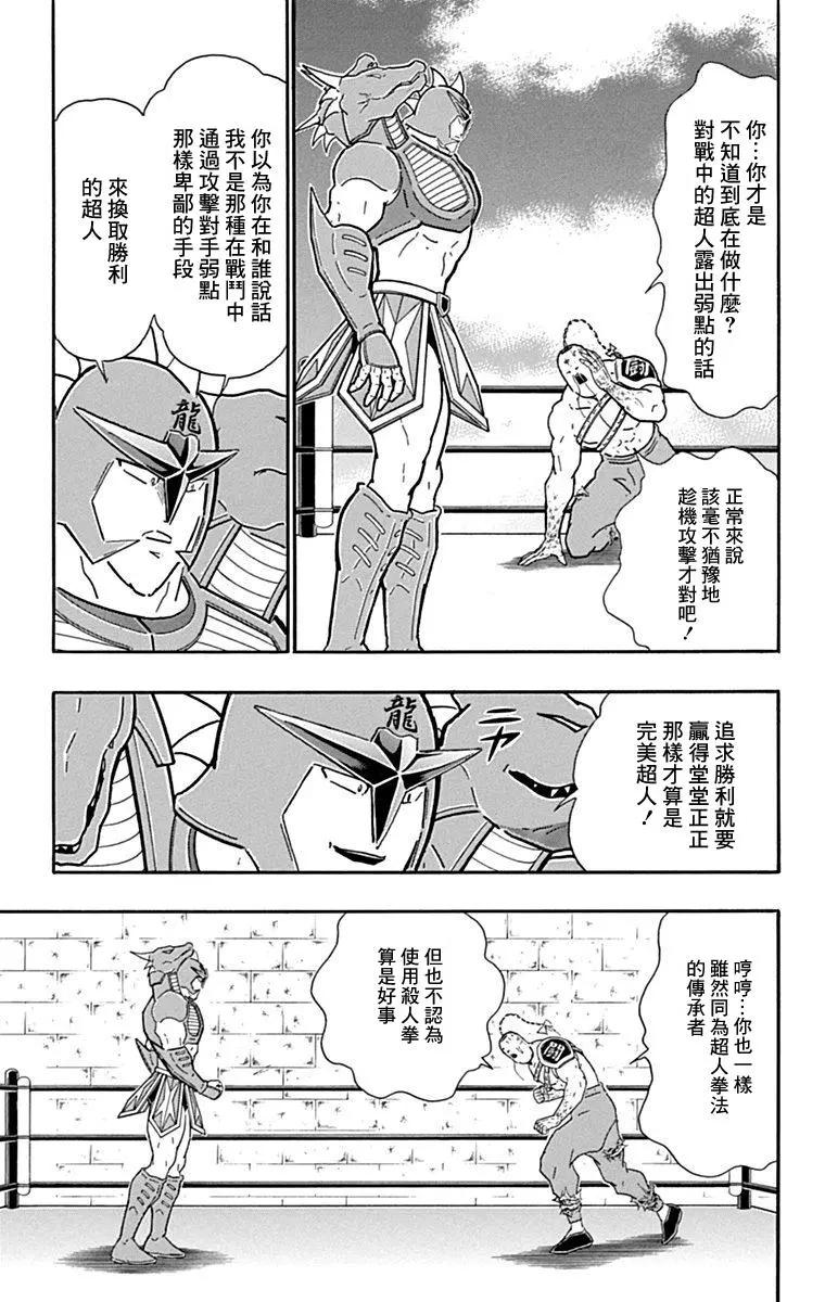 42卷05话12