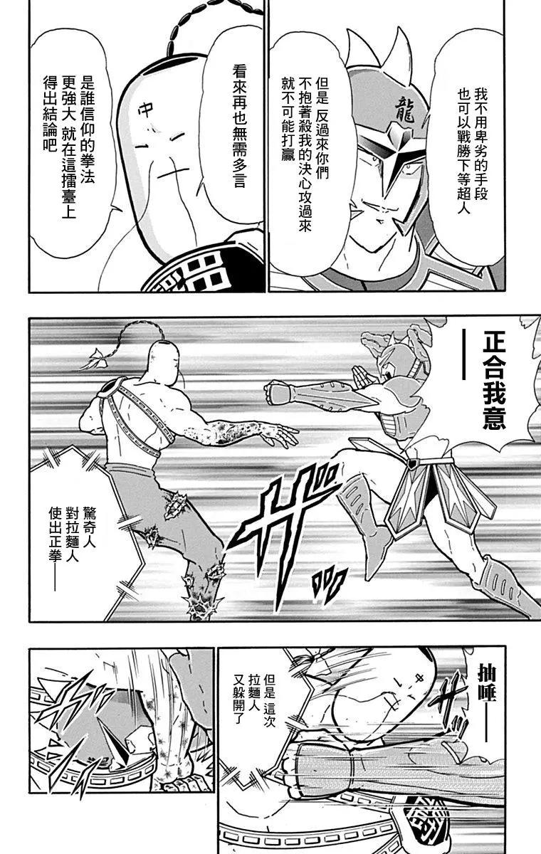 42卷05话13