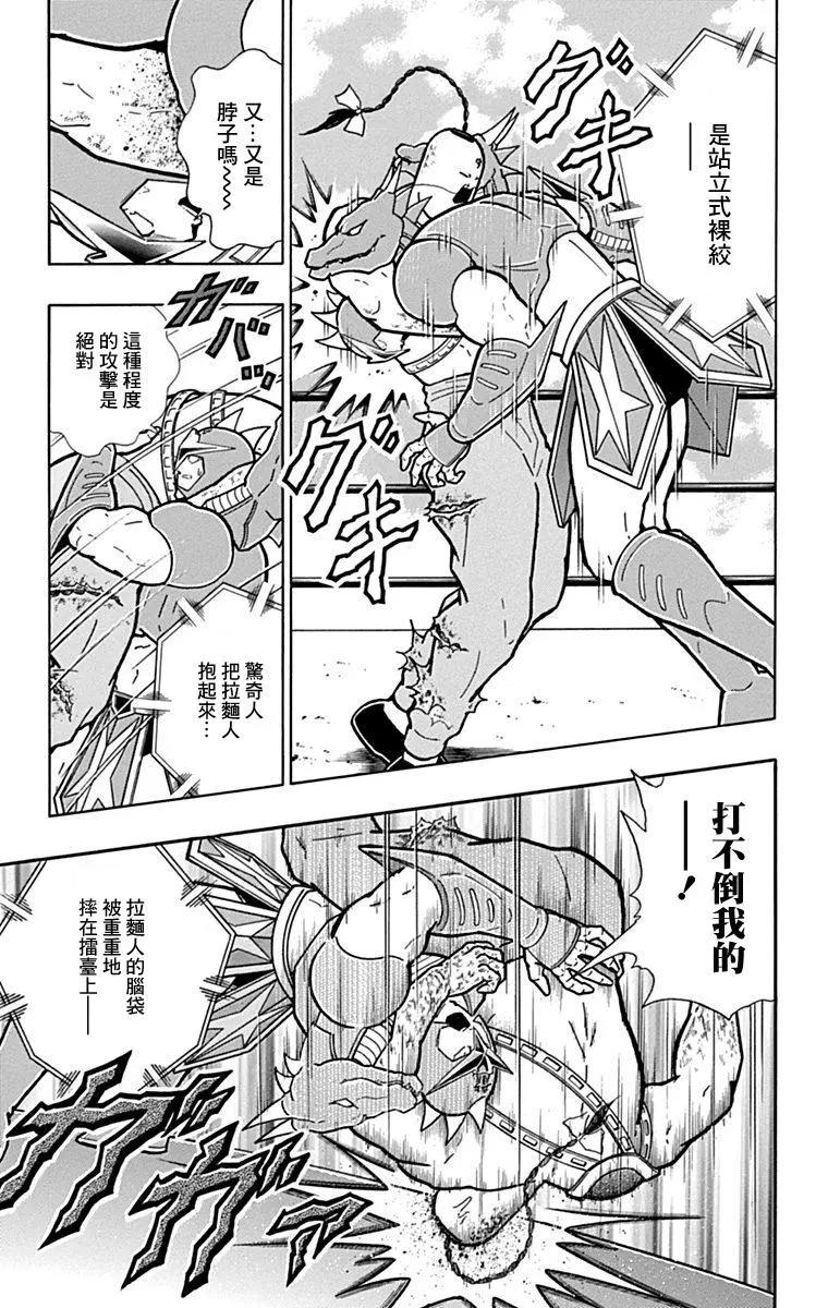 42卷05话14