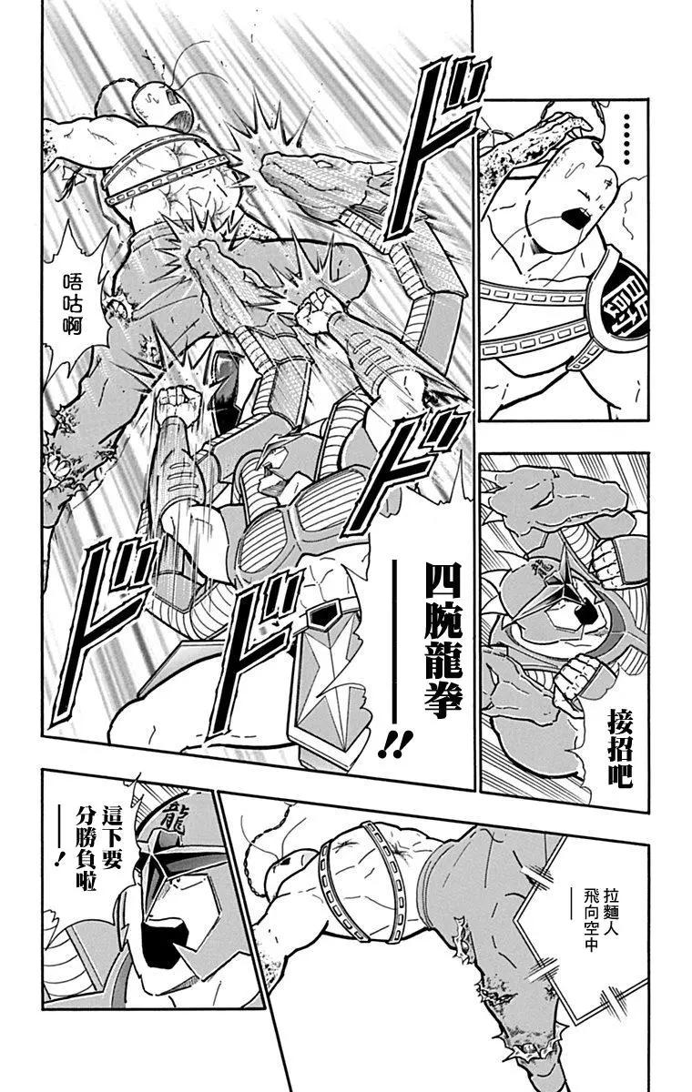 42卷05话15