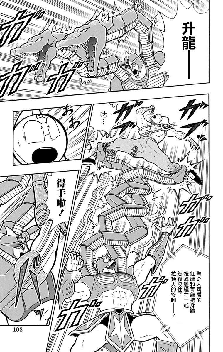 42卷05话16