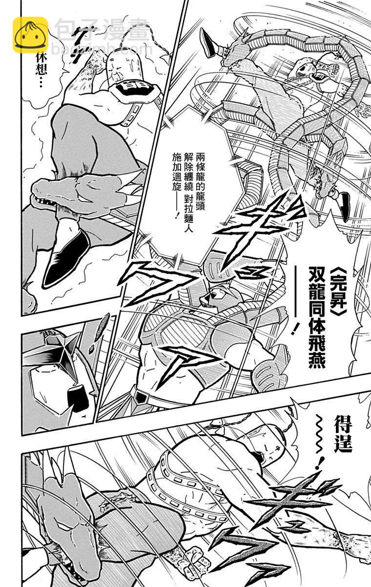 42卷05话17