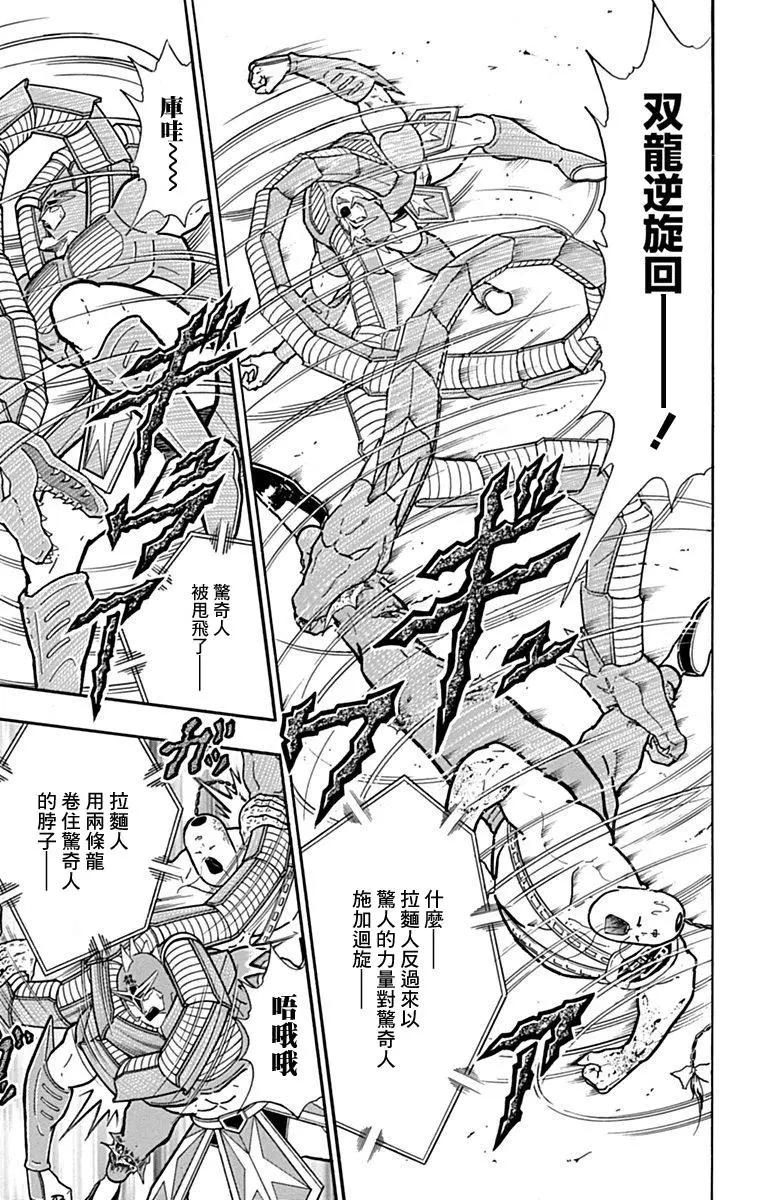 42卷05话18
