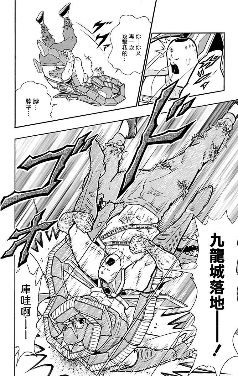 42卷05话19