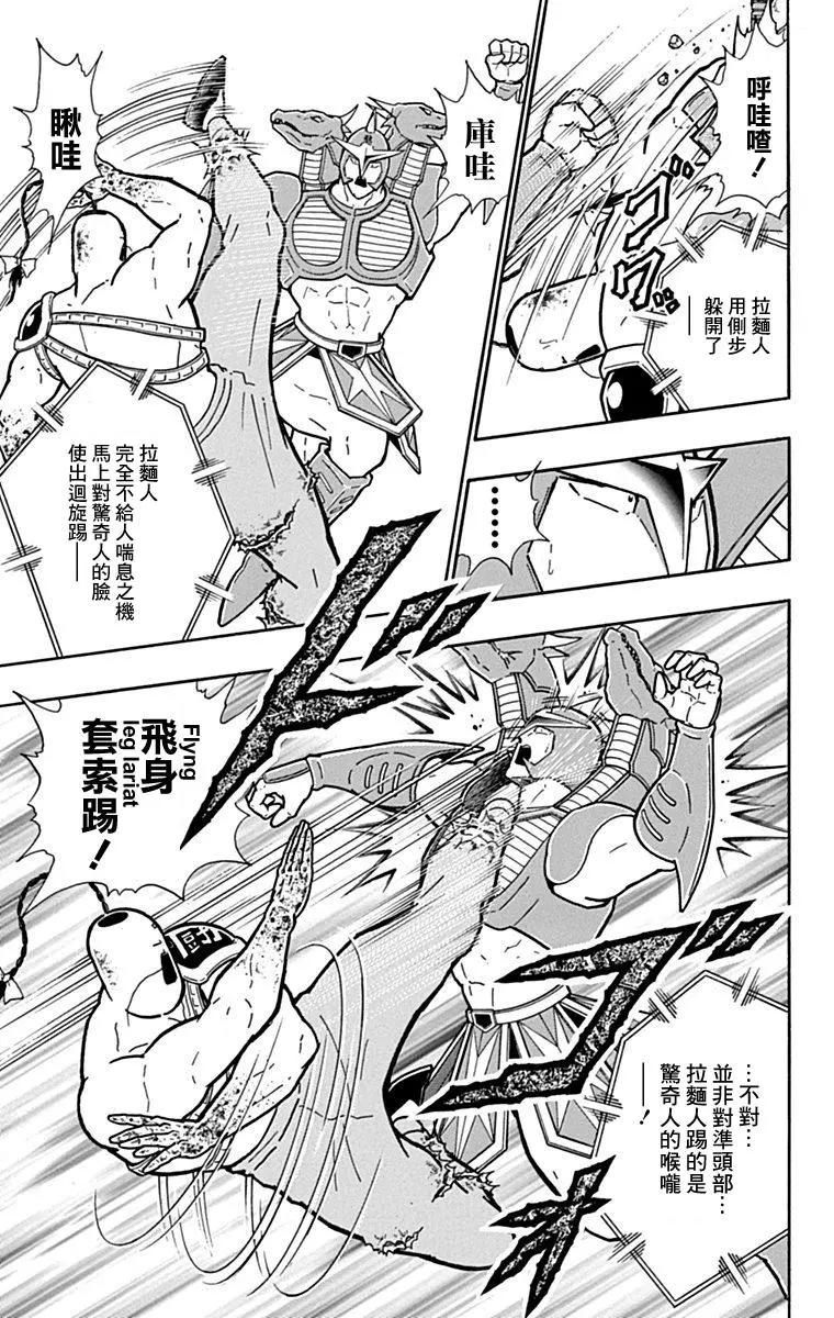 42卷05话2
