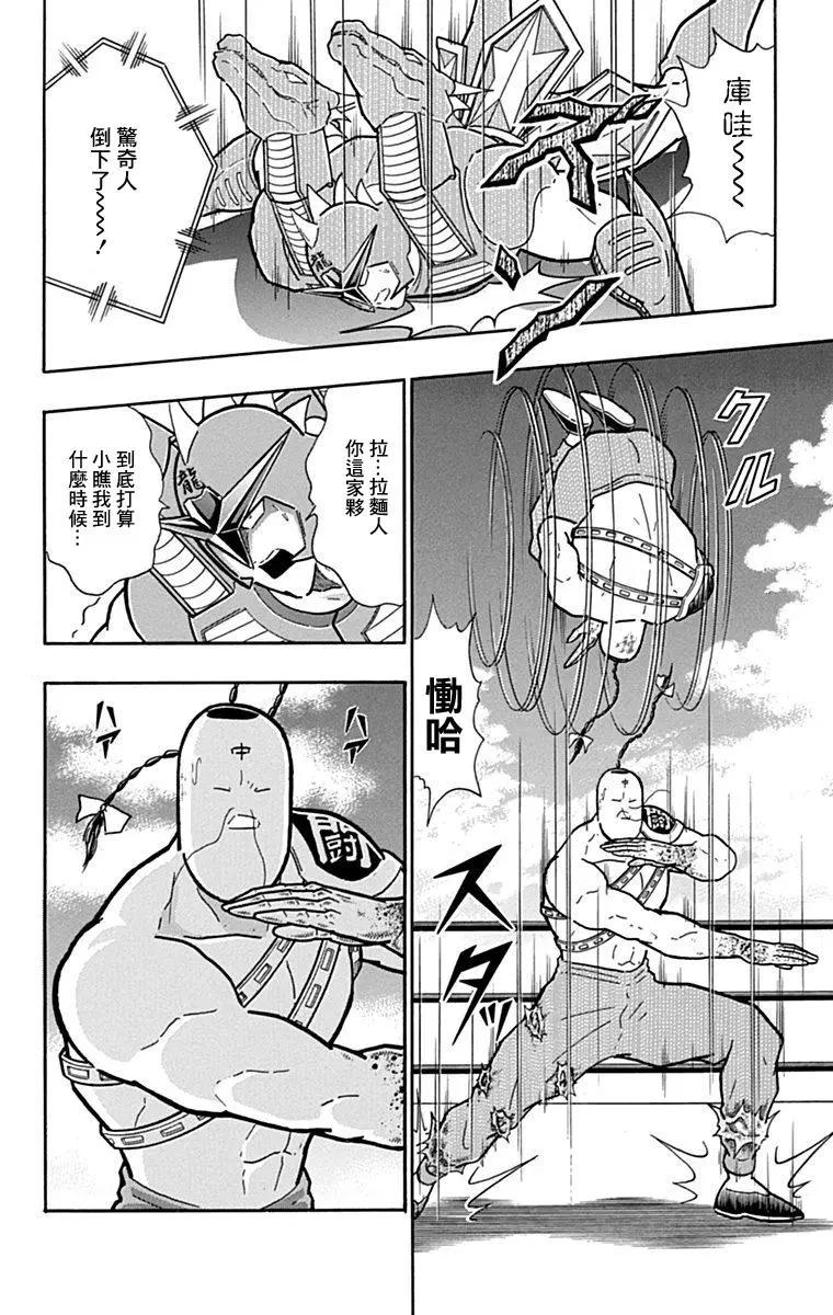 42卷05话3