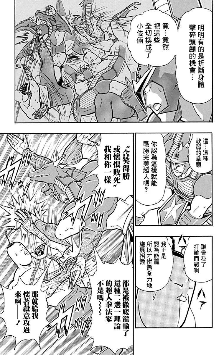 42卷05话4