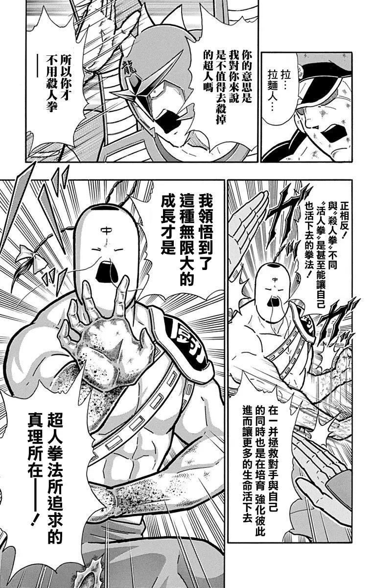 42卷05话6