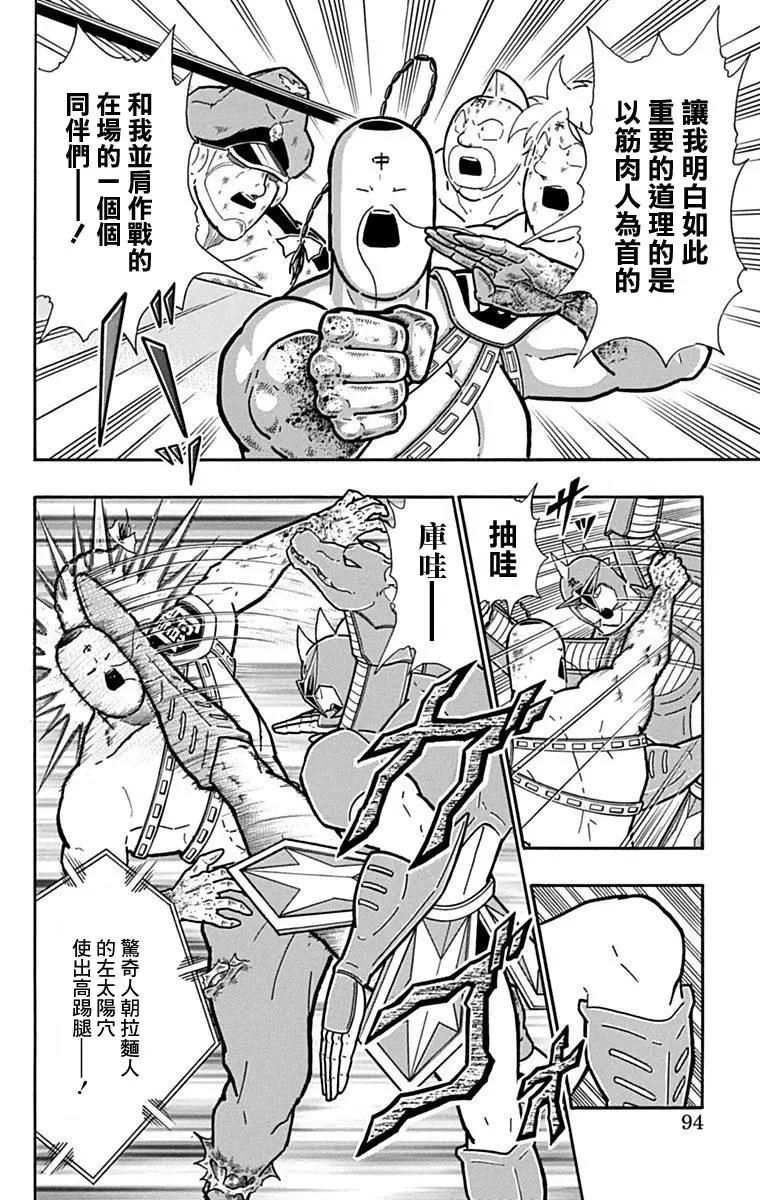 42卷05话7
