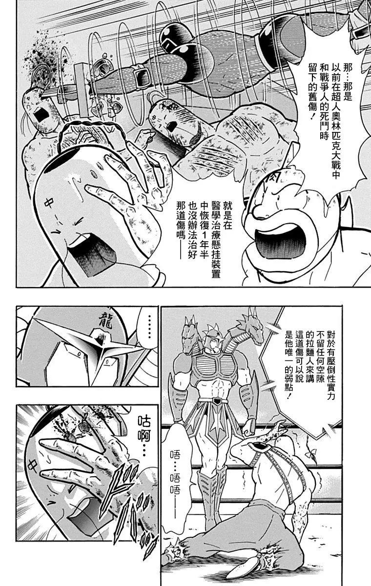 42卷05话9