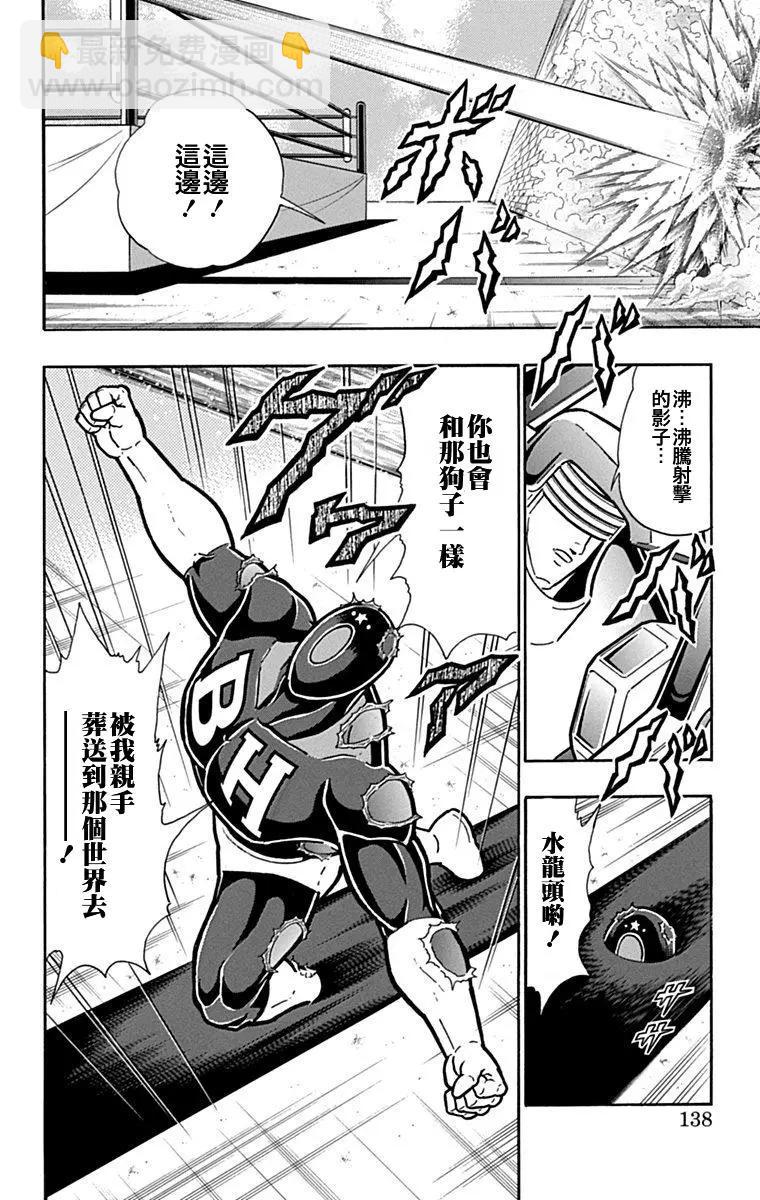 42卷07话11
